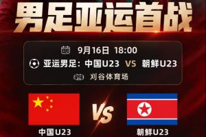 狼队U21高清在线直播_狼队U21高清免费观看_狼队U21精彩集锦