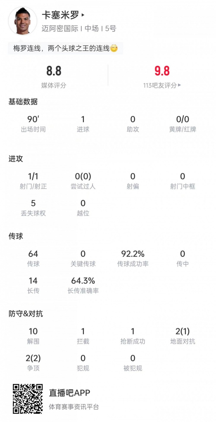 阿拉维斯在线视频直播_阿拉维斯免费高清直播_阿拉维斯直播无插件 阿拉维斯在线视频直播_阿拉维斯免费高清直播_阿拉维斯直播无插件