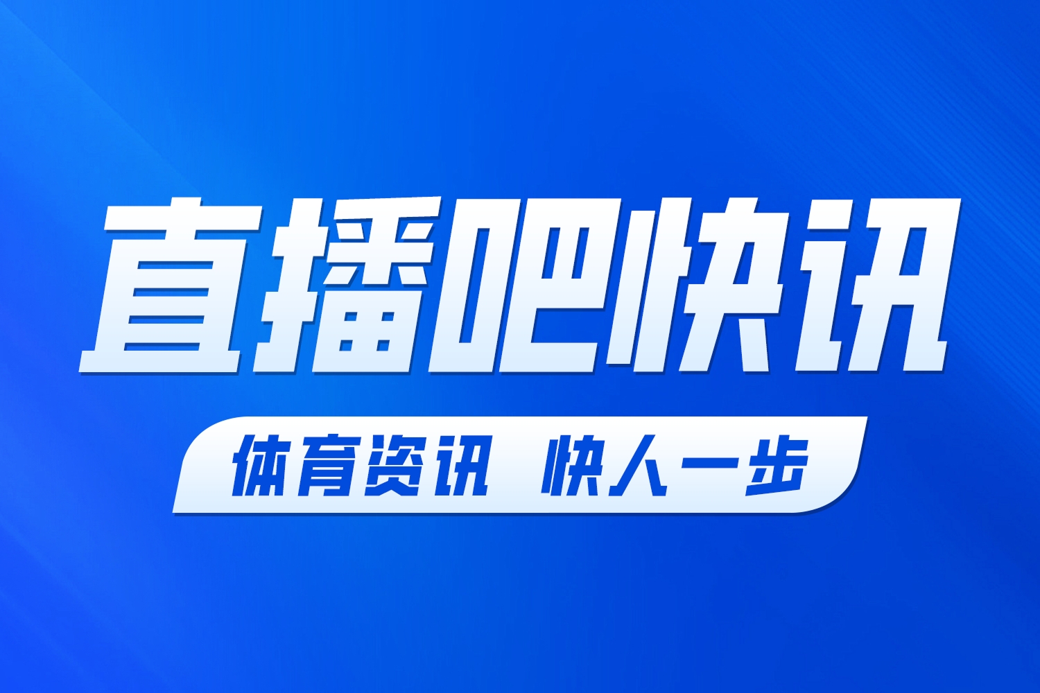 博洛尼亚vs都灵免费直播_博洛尼亚vs都灵免费高清直播_博洛尼亚vs都灵直播在线观看 博洛尼亚vs都灵免费直播_博洛尼亚vs都灵免费高清直播_博洛尼亚vs都灵直播在线观看